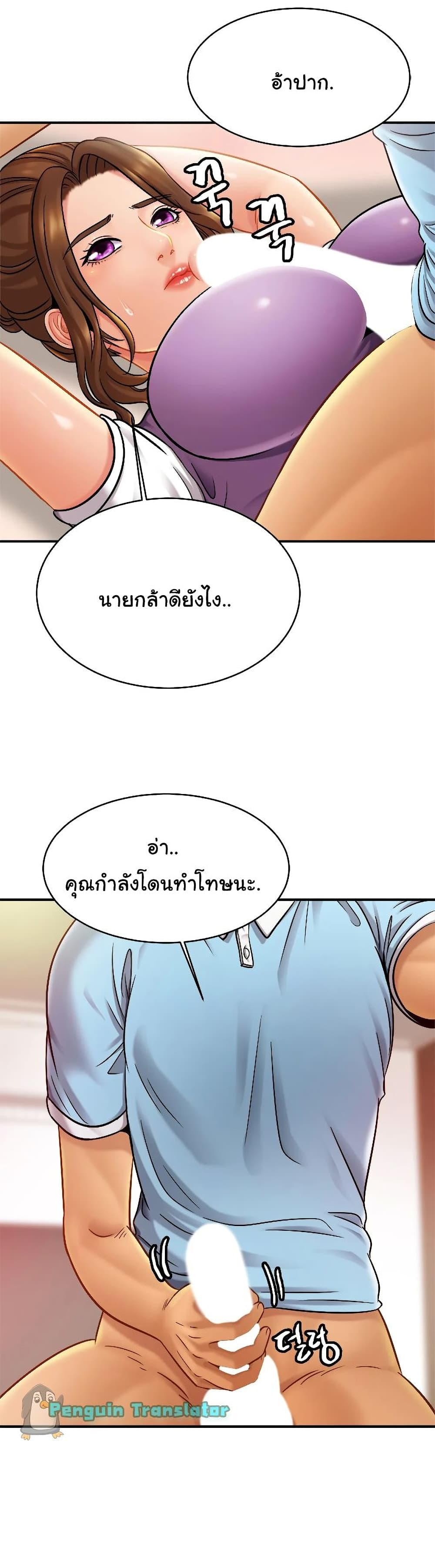 Close Family 15 (23)